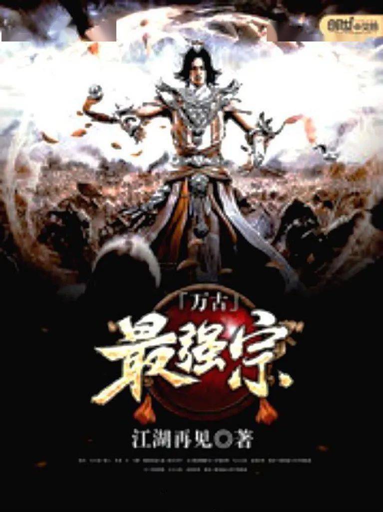 皇冠信用网登2代理_4月网剧备案|《时光代理人》《登雀枝》《万古最强宗》等影视化皇冠信用网登2代理,《惜花芷》已备案