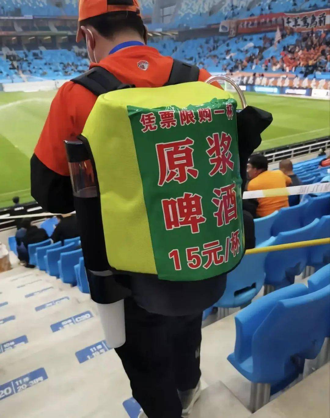 世界杯足球平台代理_足球投资寒冬下世界杯足球平台代理,谁来为中国足球「加热」