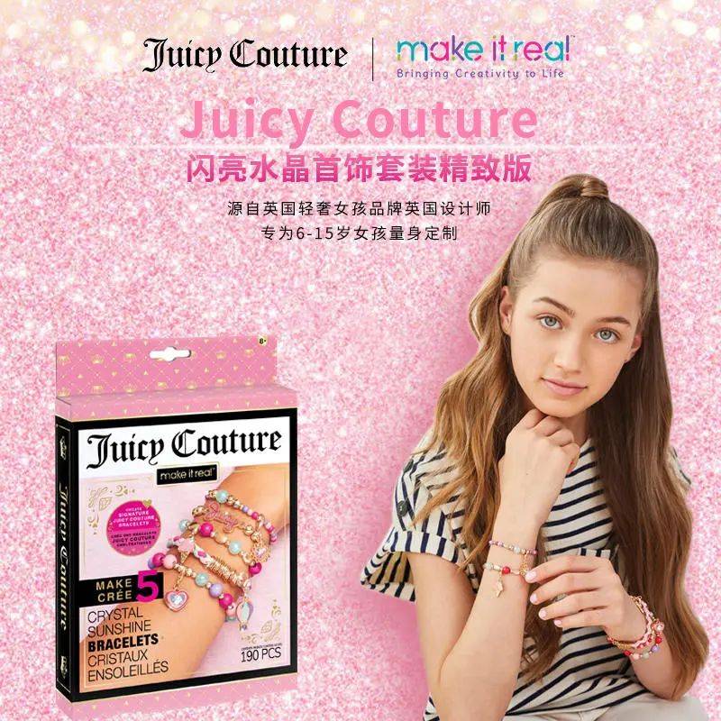 正版皇冠信用盘_六一礼物怎么选到不烂大街的款?一眼哇噻的都在这了正版皇冠信用盘!