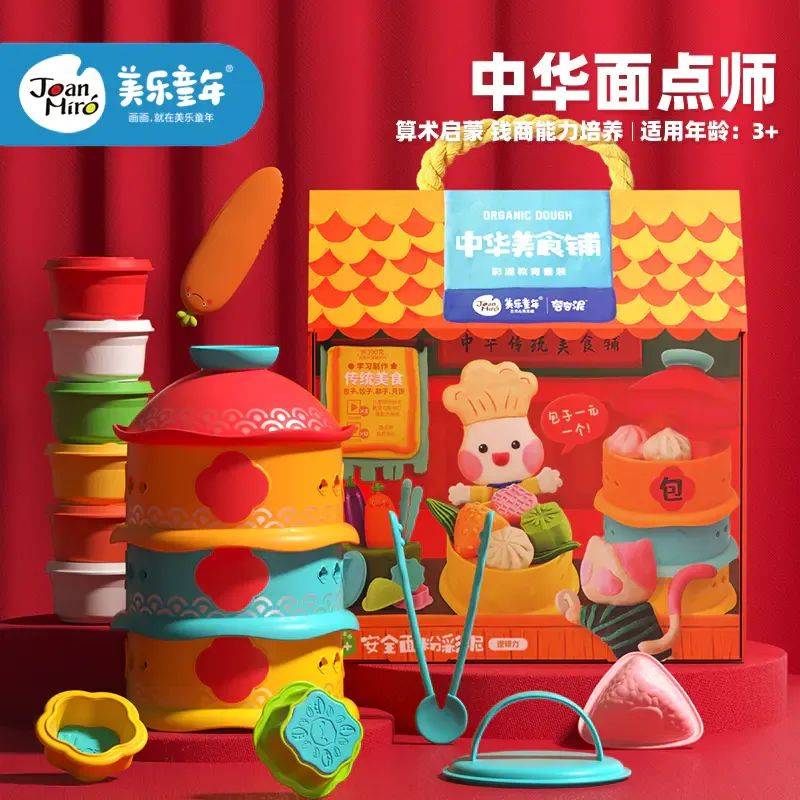 正版皇冠信用盘_六一礼物怎么选到不烂大街的款?一眼哇噻的都在这了正版皇冠信用盘!