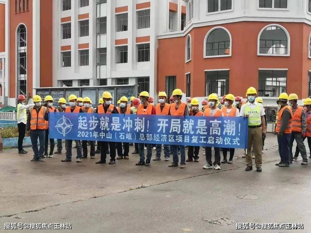 皇冠信用盘开通_首页丨中山天明东华阁售楼处电话—地址—售楼中心—24小时电话皇冠信用盘开通!楼盘详情