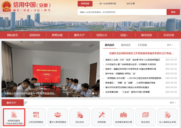 皇冠信用APP下载_最新皇冠信用APP下载!这份“报告”=四十项“证明”!