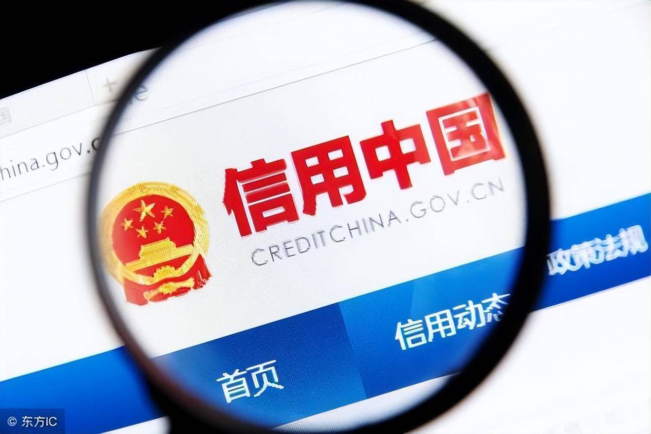 信用盘怎么注册_为什么商票开好了要披露信息信用盘怎么注册,不披露可以吗?看票交所怎么说