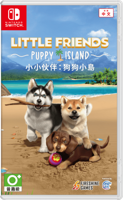 世界杯皇冠代理平台_《小小伙伴:狗狗小岛》:与可爱毛孩们建立羁绊、建造理想小狗渡假天堂世界杯皇冠代理平台!