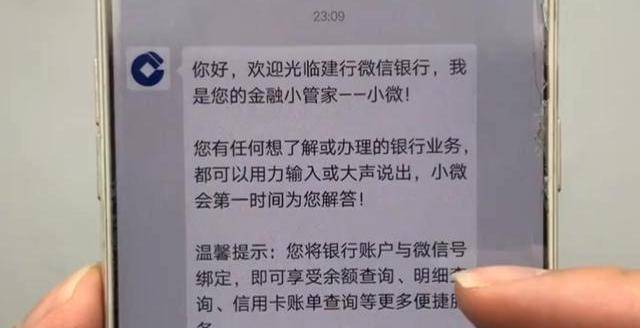 皇冠信用盘在哪里开通_银行卡不要开通短信通知了?许多人并没留意皇冠信用盘在哪里开通,幸好银行员工的提醒