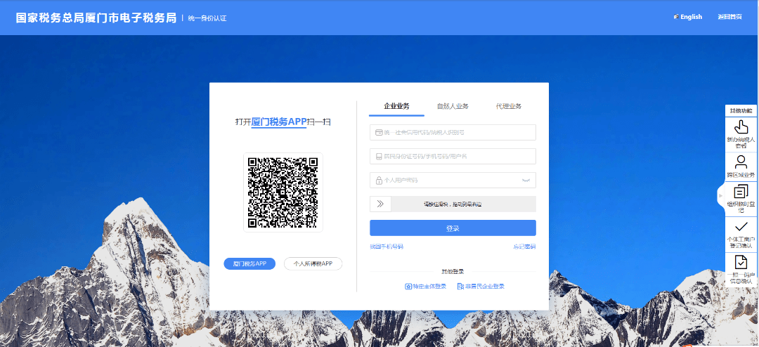 怎么申请皇冠信用盘_纳税信用评价结果为D怎么申请皇冠信用盘,该怎么办?