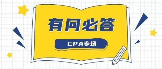 皇冠会员如何申请_关于成绩管理|高顿CPA