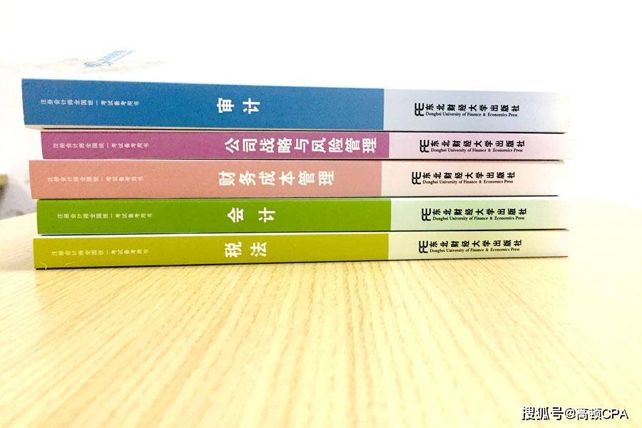 皇冠会员如何申请_关于成绩管理|高顿CPA