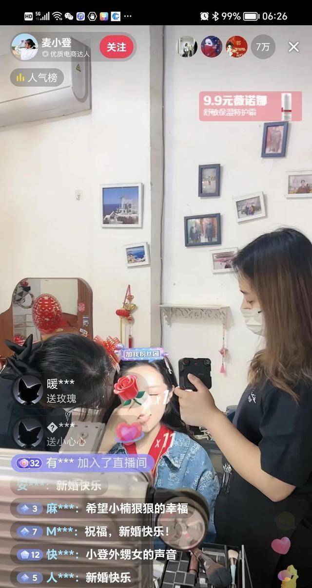 皇冠登一登二登三区别_麦小登今日大婚皇冠登一登二登三区别!世豪一席红装接小登!登爸更是西服革履!