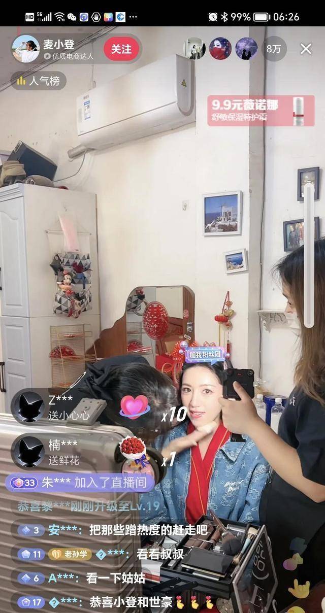 皇冠登一登二登三区别_麦小登今日大婚皇冠登一登二登三区别!世豪一席红装接小登!登爸更是西服革履!