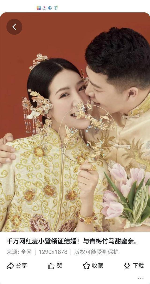 皇冠登一登二登三区别_麦小登今日大婚皇冠登一登二登三区别!世豪一席红装接小登!登爸更是西服革履!