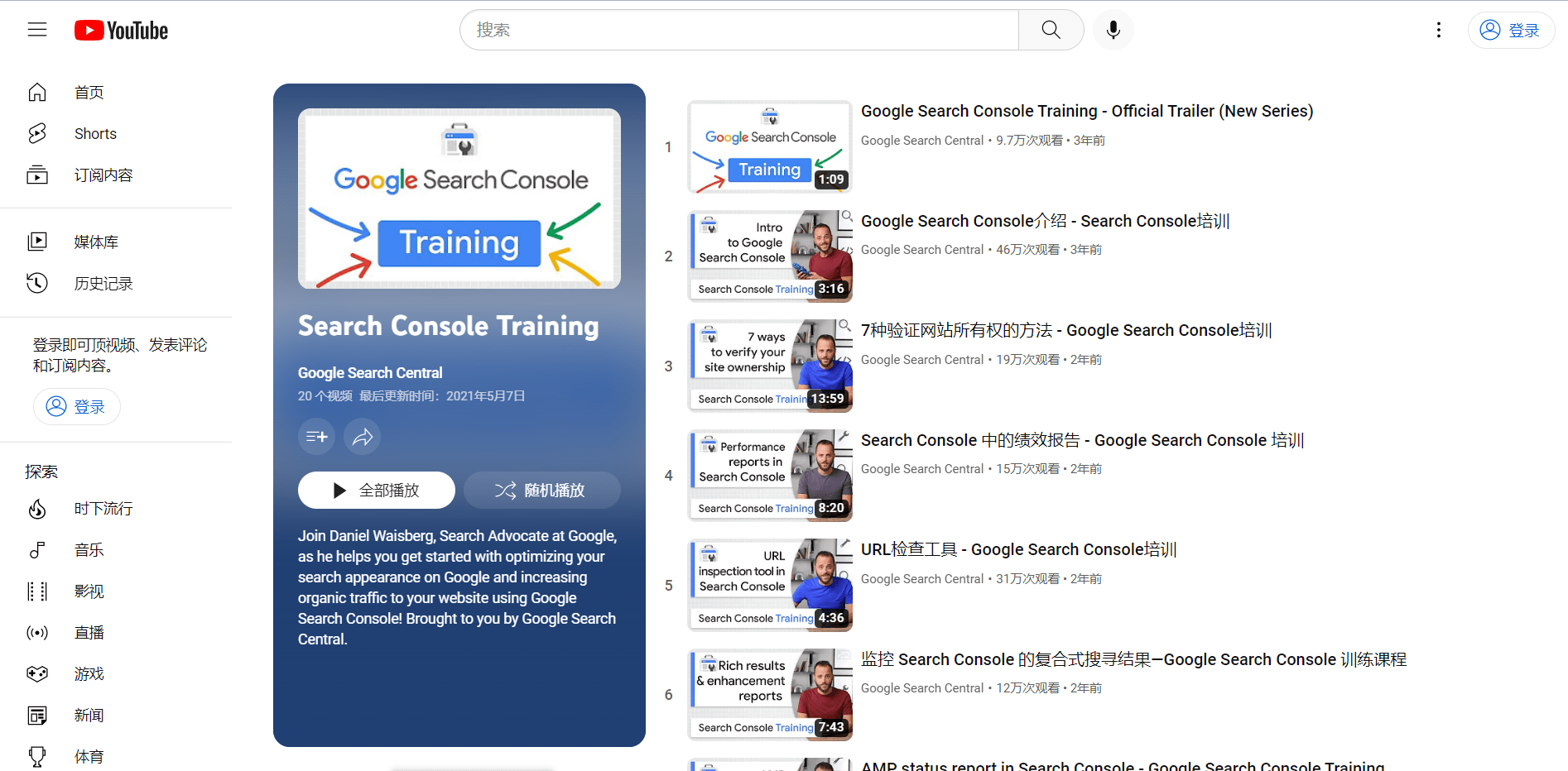 介绍个信用盘网址_跨境电商独立站SEO优化工具合集介绍个信用盘网址,推荐收藏!