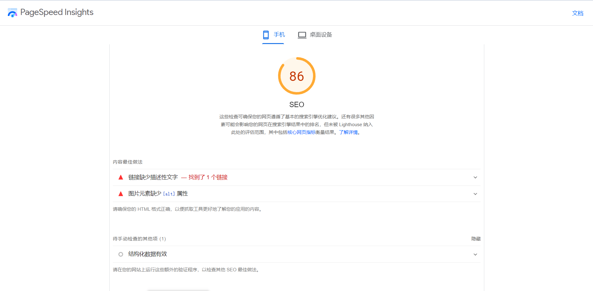 介绍个信用盘网址_跨境电商独立站SEO优化工具合集介绍个信用盘网址,推荐收藏!