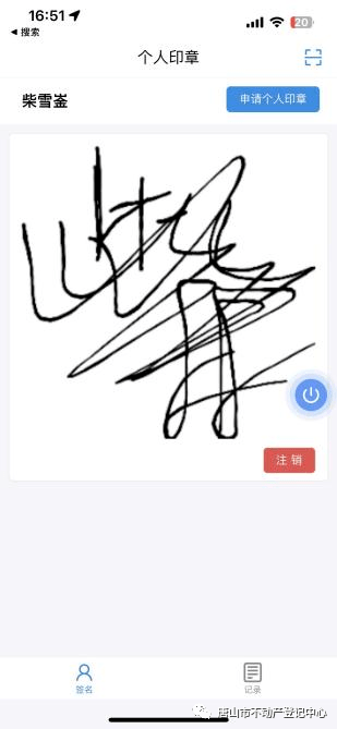 皇冠登3代理申请_全程网办皇冠登3代理申请!唐山市不动产登记中心通告