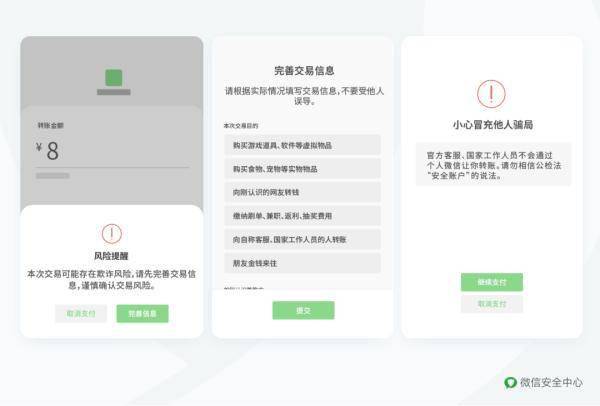 皇冠信用盘账号_封禁、冻结皇冠信用盘账号!微信最新公告