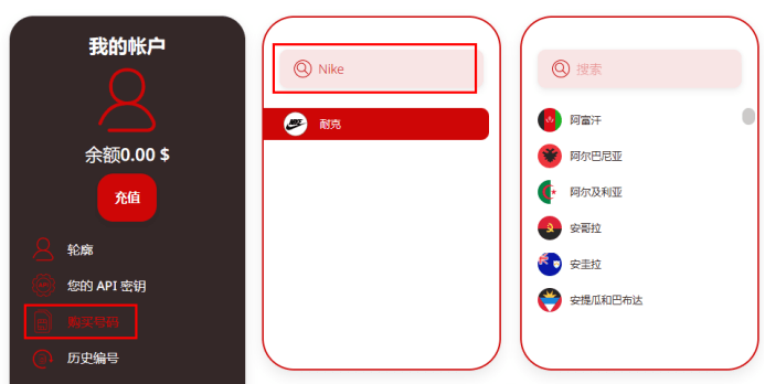 皇冠信用网会员如何注册_在Nike购买优惠产品具体该如何操作皇冠信用网会员如何注册,来看一下吧