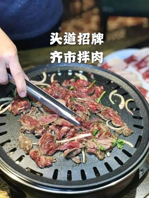 皇冠信用盘在哪里开通_热情好客的东北人皇冠信用盘在哪里开通,扎扎实实的好牛肉