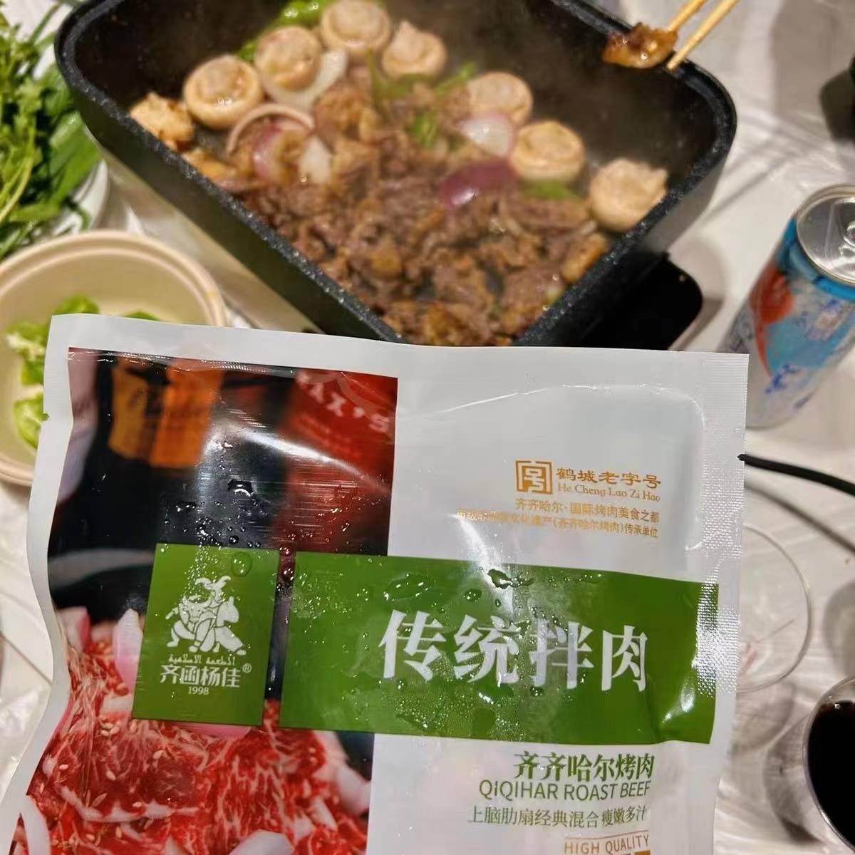 皇冠信用盘在哪里开通_热情好客的东北人皇冠信用盘在哪里开通,扎扎实实的好牛肉