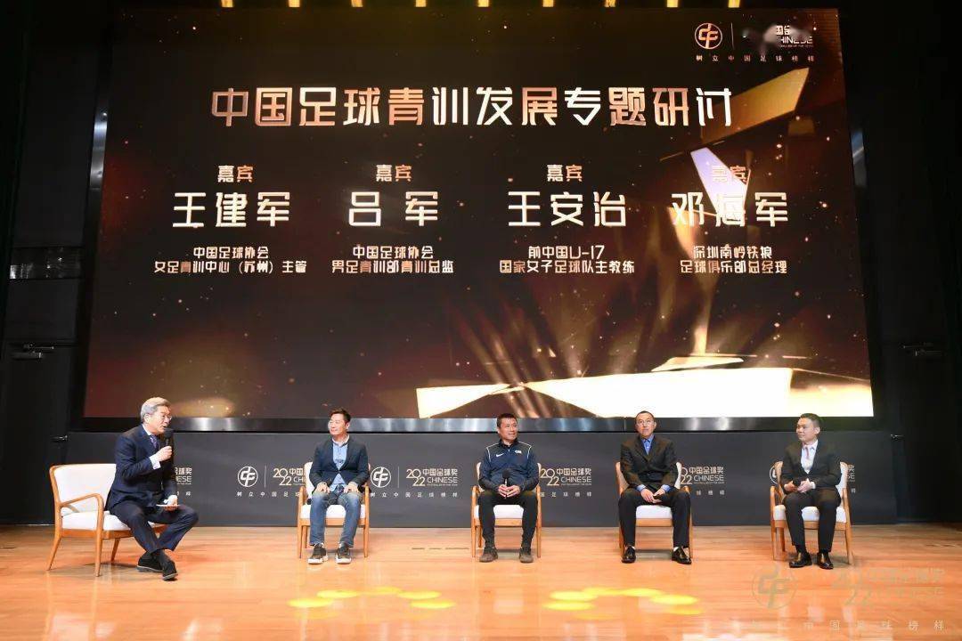 皇冠电竞足球_张玉宁、王珊珊摘得金球皇冠电竞足球!中国足球寻找破晓之光