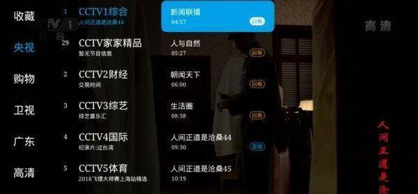 皇冠体育App下载_电视直播软件哪个好?这份宝藏指南一定不能错过皇冠体育App下载!