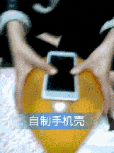 皇冠信用盘怎么注册_搞笑GIF趣图:这样的衬衫好想来一件皇冠信用盘怎么注册,简直良心神器