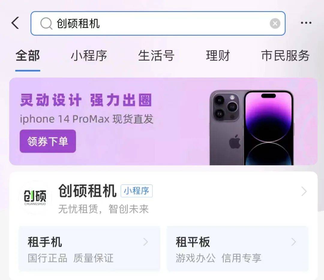 皇冠信用盘要押金吗 _没钱也能租手机?免押金租机比你想象中的简单皇冠信用盘要押金吗 !
