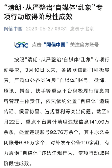 皇冠足球平台在哪里注册_你好西安 | 暴雨蓝色预警 / 永久关闭皇冠足球平台在哪里注册!