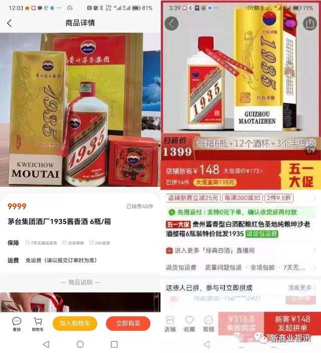 皇冠信用盘会员_批皮“众惠”皇冠信用盘会员,数字生活实为变相传销——众惠生活的画皮之技