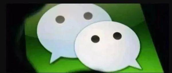 皇冠信用盘账号_微信安全中心最新提醒:有这类行为皇冠信用盘账号,封号!