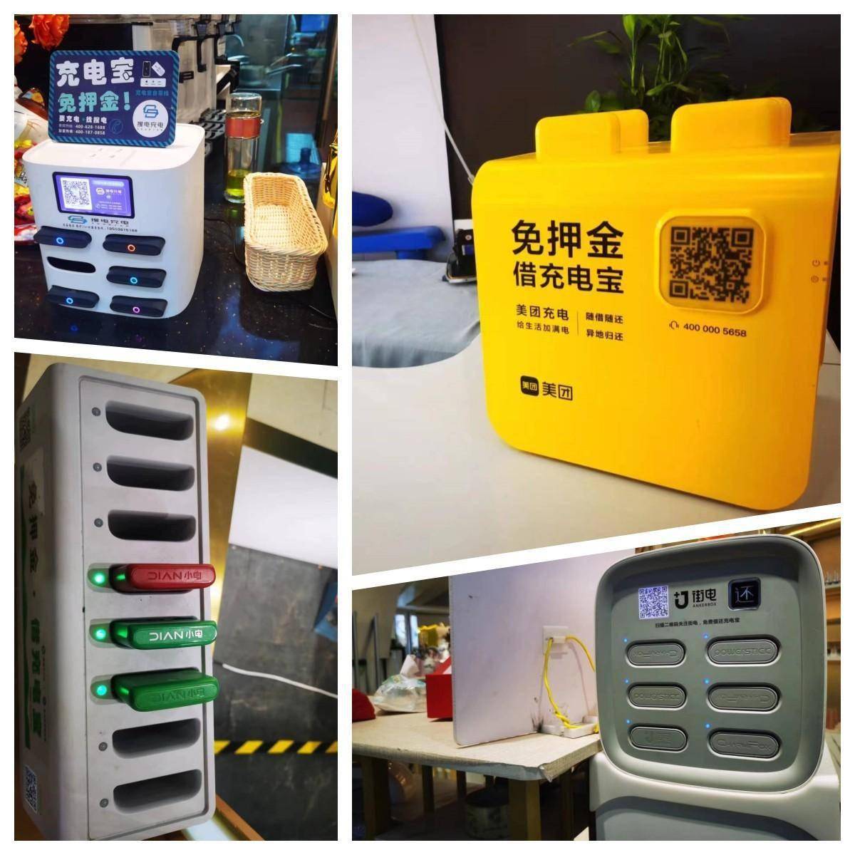 正版皇冠信用盘代理_反诈微课堂丨帮“美女”扫个充电宝被扣99元正版皇冠信用盘代理?575人次“中招”新型诈骗