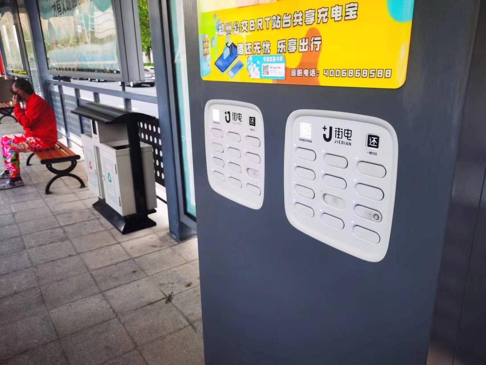 正版皇冠信用盘代理_反诈微课堂丨帮“美女”扫个充电宝被扣99元正版皇冠信用盘代理?575人次“中招”新型诈骗