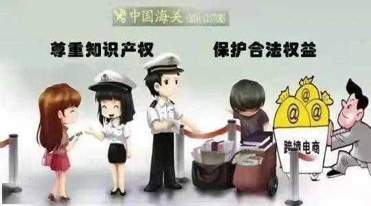 怎么申请皇冠信用盘代理_知识产权日丨知识产权小知识要记牢怎么申请皇冠信用盘代理!