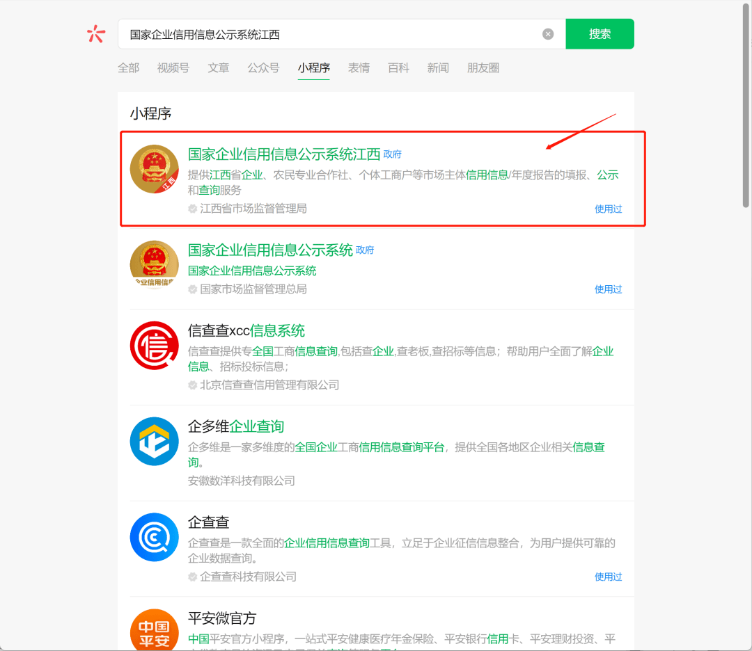 皇冠信用账号申请_企业福利再+1皇冠信用账号申请!信用修复“网上办”!