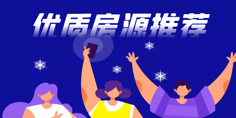 信用平台出租_厂房出租同城平台哪个好信用平台出租?