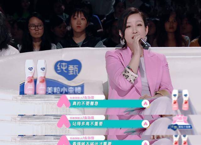 皇冠信用盘要押金吗 _《创3》二公舞台皇冠信用盘要押金吗 ,陈卓璇疑似回应秦海璐,表示自己会看得更远