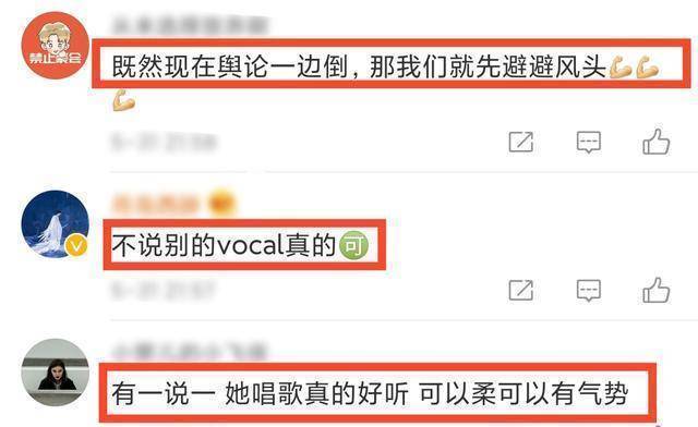 皇冠信用盘要押金吗 _《创3》二公舞台皇冠信用盘要押金吗 ,陈卓璇疑似回应秦海璐,表示自己会看得更远