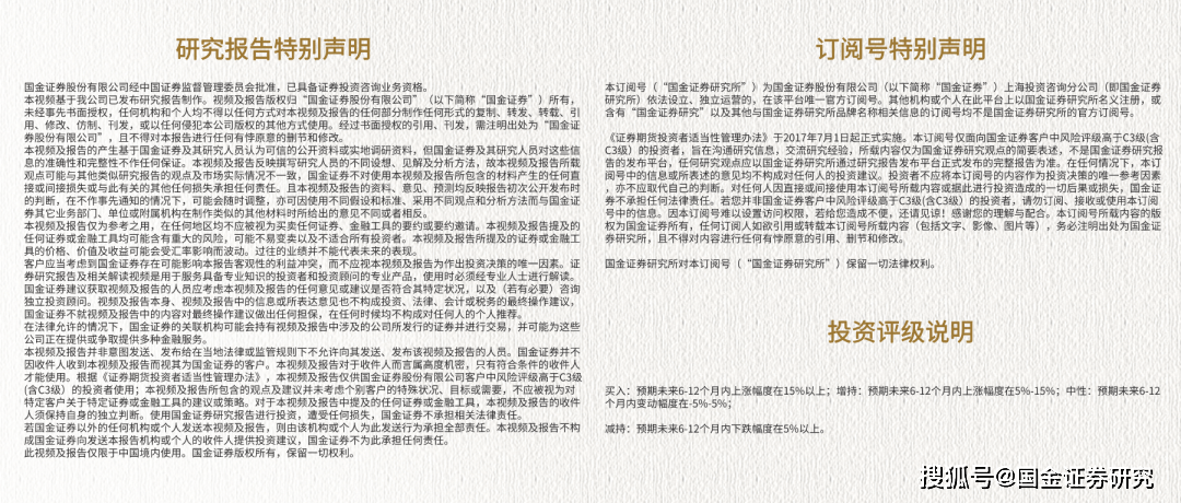 皇冠信用盘会员注册网址_【国金晨讯】如何把握苹果MR新品周期皇冠信用盘会员注册网址?哪些AI应用能较快落地?