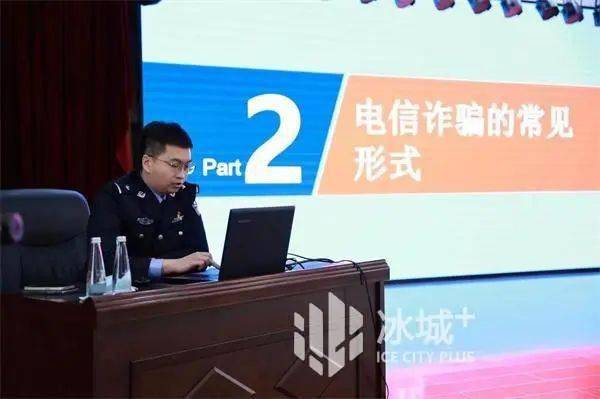 皇冠信用盘出租_增强老年人防骗意识|道外公安走进老年大学宣讲