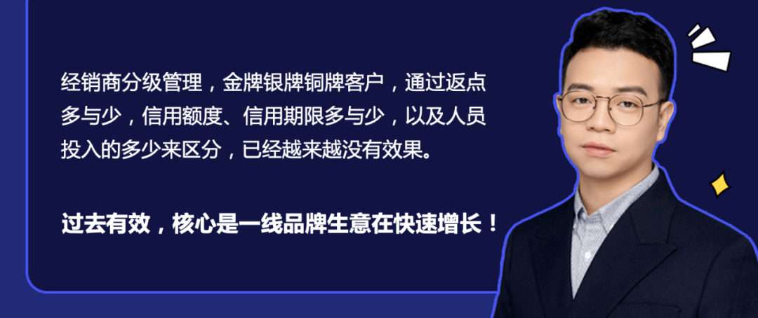 正版皇冠信用盘代理_大商正放弃一线品牌:有量没利正版皇冠信用盘代理,凭什么让经销商继续跟着你走