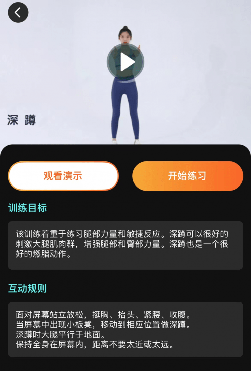 皇冠体育APP_国奥体育APP运动集|“深蹲”皇冠体育APP,是为了更好发力