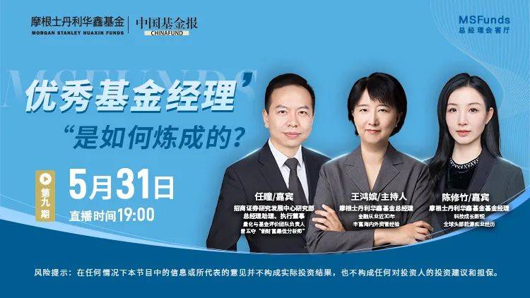 世界杯皇冠信用平台_怎样的基金经理世界杯皇冠信用平台,才能“穿越牛熊”?