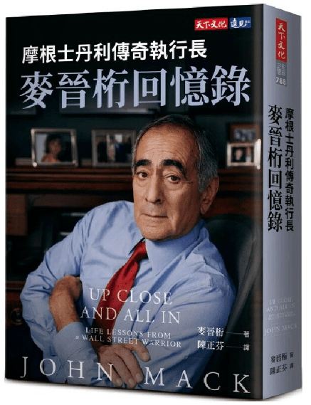 世界杯皇冠信用平台_怎样的基金经理世界杯皇冠信用平台,才能“穿越牛熊”?