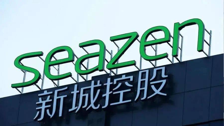 正版皇冠信用盘出租_新城控股集团2022年年报:“示范房企”穿越周期的攻守道