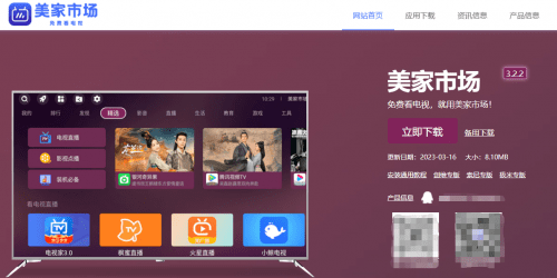 怎么开皇冠信用盘会员_移动魔百盒怎么看电视频道怎么开皇冠信用盘会员?详细教程带大家了解具体操作