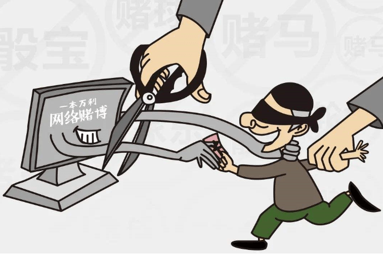 足球外围买球网站_传化支付反赌知识宣传:珍爱生命足球外围买球网站,远离网络赌博