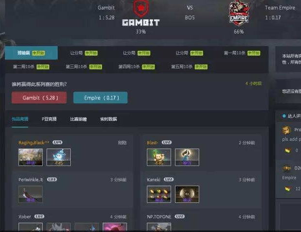 足球外围买球网站_传化支付反赌知识宣传:珍爱生命足球外围买球网站,远离网络赌博