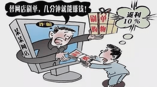 皇冠信用盘网址_紧急提醒皇冠信用盘网址!这九种电信网络诈骗一定要防!