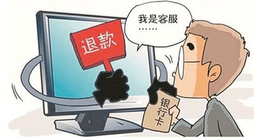 皇冠信用盘网址_紧急提醒皇冠信用盘网址!这九种电信网络诈骗一定要防!