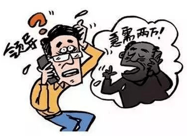 皇冠信用盘网址_紧急提醒皇冠信用盘网址!这九种电信网络诈骗一定要防!