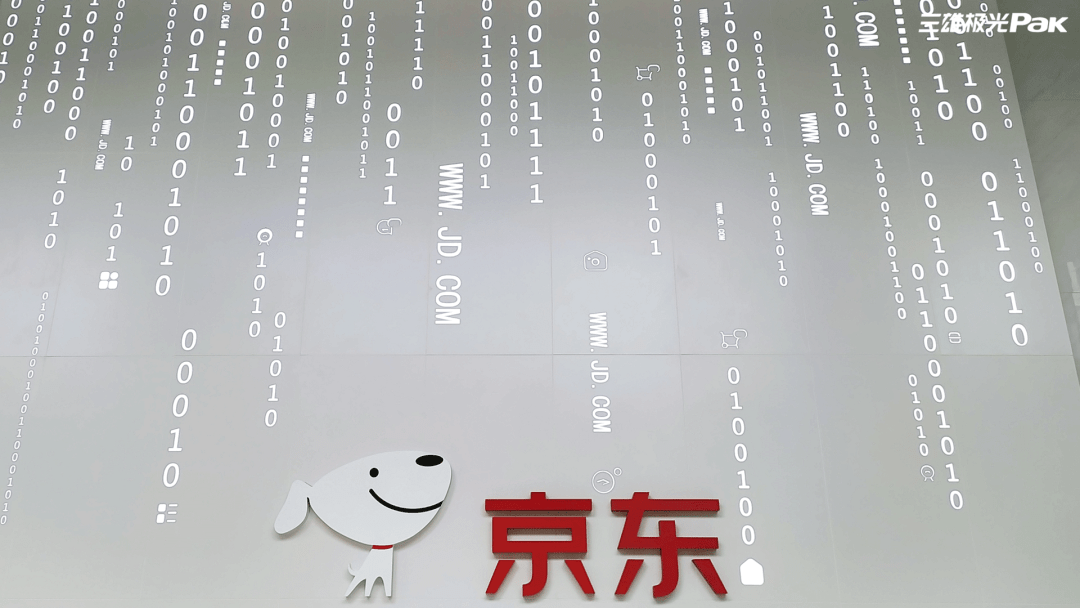 体育皇冠信用盘_标杆之作!三雄极光牵手京东体育皇冠信用盘,构建定制化智慧、低碳产业园